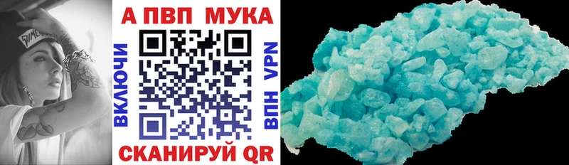 гидра ссылки  Короча  Alpha-PVP крисы CK 