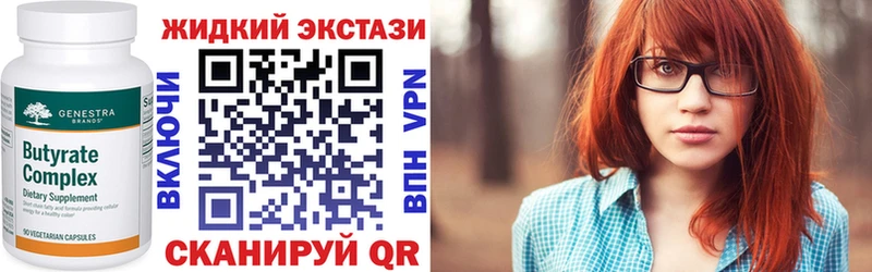 БУТИРАТ оксана  Короча 