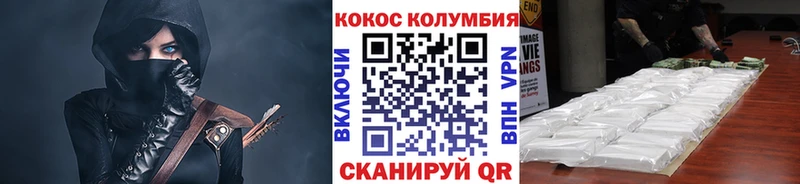 COCAIN Колумбийский  закладки  Короча 
