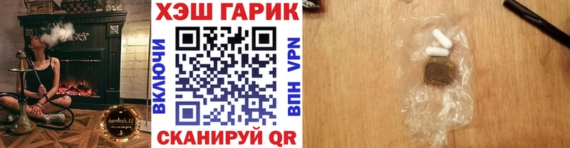 MEGA сайт дарк нет состав Гашиш индика сатива Короча