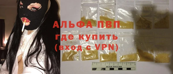 кристаллы Богородицк