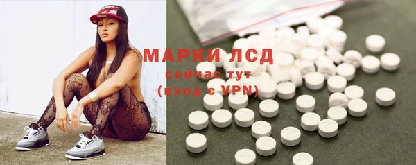 кристаллы Богородицк