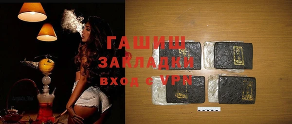 кристаллы Богородицк