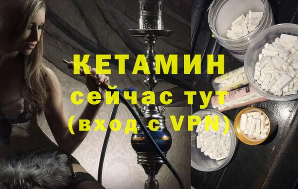 МДПВ Богородск