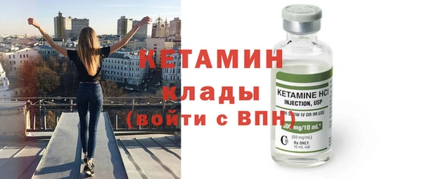 кристаллы Богородицк