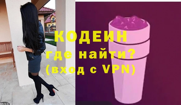 кристаллы Богородицк