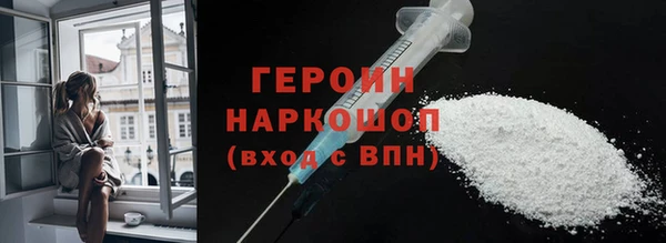 кристаллы Богородицк
