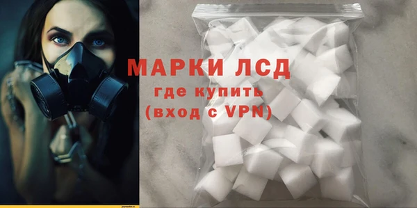 кристаллы Богородицк
