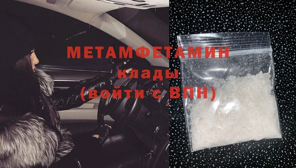 марки nbome Богданович