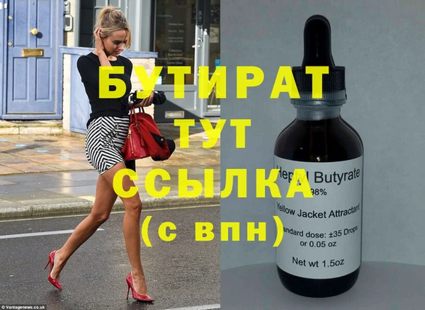 МДПВ Богородск