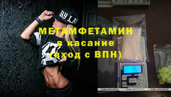 марки nbome Богданович