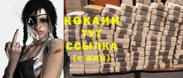 кристаллы Богородицк