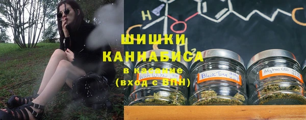 кристаллы Богородицк