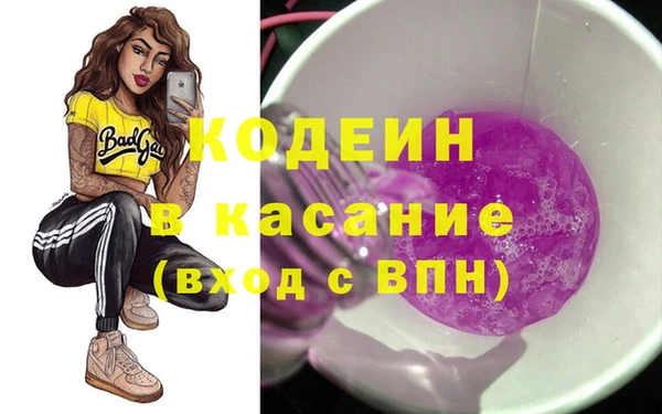 марки nbome Богданович