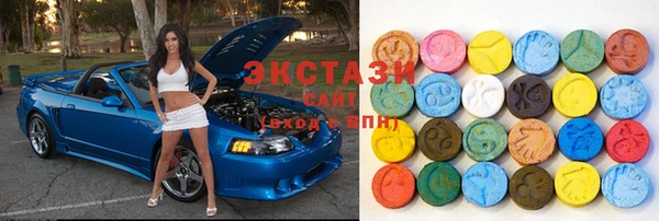 кристаллы Богородицк