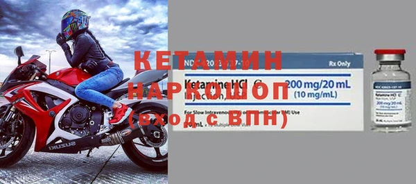 кристаллы Богородицк