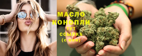 марки nbome Богданович