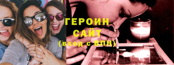 ALPHA PVP Балахна