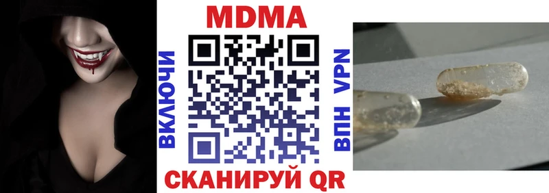 даркнет Telegram  сколько стоит  Короча  MDMA VHQ 