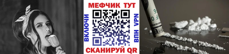 Мефедрон VHQ  Короча 