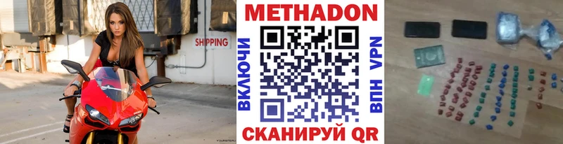 сайты даркнета какой сайт  МЕГА ссылка  Метадон мёд  Короча  что такое наркотик 