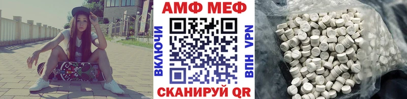 Метамфетамин винт Короча