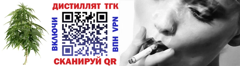 ТГК концентрат ссылка на мегу tor Короча